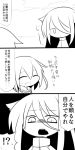 !? 2girls 3koma comic female_admiral_(kantai_collection) hair_over_one_eye inazuma_(kantai_collection) kantai_collection long_hair multiple_girls myon0305 short_hair slit_pupils sweat translation_request 