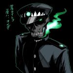  1boy abyssal_admiral_(kantai_collection) black_background flame glowing glowing_eye green_eyes hat kantai_collection naval_uniform skull translation_request uniform 