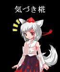  /\/\/\ 1girl :&lt; animal_ears autumn_leaves bare_shoulders black_background breasts detached_sleeves hat inubashiri_momiji leaf looking_at_viewer pom_pom_(clothes) red_eyes shirt short_hair silver_hair simple_background skirt solo surprised tail tokin_hat touhou translation_request wolf_ears wolf_tail 