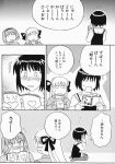  comic kanon misaka_shiori monochrome sawatari_makoto translated tsukimiya_ayu 