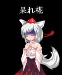  1girl :&lt; animal_ears autumn_leaves bare_shoulders black_background breasts closed_eyes detached_sleeves hat inubashiri_momiji leaf looking_at_viewer pom_pom_(clothes) shaded_face shirt short_hair silver_hair simple_background skirt smile solo tail tokin_hat touhou translation_request wolf_ears wolf_tail 