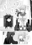  2girls female_admiral_(kantai_collection) highres inazuma_(kantai_collection) kantai_collection little_girl_admiral_(kantai_collection) long_hair multiple_girls niwatazumi personification short_hair size_difference sleeping translation_request 