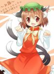  1girl animal_ears bow brown_eyes brown_hair cat_ears cat_tail chen dress ear_piercing fang ibarashiro_natou jewelry looking_at_viewer mob_cap multiple_tails open_mouth paw_pose piercing red_dress shirt single_earring smile solo tail touhou translation_request 