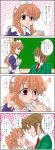  asahina_mikuru comic cup finger_in_mouth koizumi_itsuki maid school_uniform suzumiya_haruhi_no_yuuutsu teacup tokiomi_tsubasa translation_request 