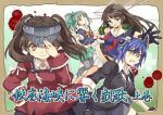  4girls black_hair brown_hair choukai_(kantai_collection) glasses kantai_collection malino_(dream_maker) multiple_girls orange_eyes personification ryuujou_(kantai_collection) school_uniform serafuku tenryuu_(kantai_collection) twintails yellow_eyes yuubari_(kantai_collection) 