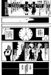  cirno clock comic daiyousei faceless hands highres holding_hands jiroo monochrome pushbutton touhou translation_request tree wings 