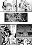  &gt;_&lt; 4girls animal_ears boots bow breasts cape carrot carrot_necklace cat_ears cat_tail chen closed_eyes comic crying dress epaulettes hair_bow hat highres inaba_tewi junketsu kill_la_kill kiryuuin_satsuki_(cosplay) long_hair monochrome multiple_girls multiple_tails niiko_(gonnzou) open_mouth rabbit_ears reiuji_utsuho revealing_clothes shaded_face short_hair skirt smile streaming_tears suspenders sweat tail tears thigh-highs thigh_boots third_eye touhou translation_request wings yakumo_ran 