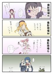  4koma 6+girls akemi_homura backpack bag beret black_hair blonde_hair blue_hair bow braid carrying comic craftsmanboat drill_hair fingerless_gloves glasses gloves green_hair hair_bow hair_ornament hairclip hat highres jewelry kaname_madoka kyubey long_hair magical_girl mahou_shoujo_madoka_magica mahou_shoujo_madoka_magica_movie miki_sayaka momoe_nagisa multiple_girls one_eye_closed pink_eyes pink_hair randoseru red-framed_glasses redhead sakura_kyouko school_bag school_uniform shizuki_hitomi single_earring sweatdrop tomoe_mami translation_request twin_braids twin_drills v violet_eyes white_hair wink 