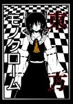  1girl bow checkered checkered_background comic cover cover_page detached_sleeves doujin_cover doujinshi hair_bow hair_over_one_eye hair_tubes hakurei_reimu highres jiroo looking_at_viewer red_eyes solo touhou translated 