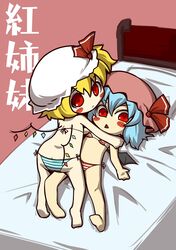  2girls :&lt; bat_wings blonde_hair blue_hair blush bra chibi flandre_scarlet multiple_girls panties red_eyes remilia_scarlet ribbon short_hair side_ponytail touhou underwear wings zannen_na_hito 