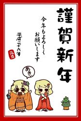  2girls :d :x aki_minoriko aki_shizuha blonde_hair blush blush_stickers food fruit grapes japanese_clothes kimono multiple_girls open_mouth pouch short_hair smile touhou zannen_na_hito 