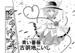  1girl comic hat heart heart_of_string highres komeiji_koishi leaf monochrome niiko_(gonnzou) ribbon short_hair skirt smile solo third_eye touhou translation_request wind 