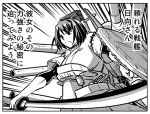  buntaichou comic hyuuga_(kantai_collection) kantai_collection monochrome personification short_hair sword translation_request turret weapon 