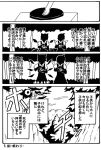  cirno comic daiyousei faceless highres jiroo monochrome mountain pushbutton touhou translation_request tree wings 