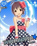  idolmaster idolmaster_cinderella_girls official_art tagme wakiyama_tamami 