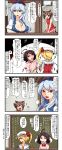  4girls 4koma :o ahoge animal_ears ascot blonde_hair blue_hair blush breasts brown_hair cat_ears cat_tail chalkboard chen china_dress chinese_clothes cleavage comic empty_eyes enami_hakase flandre_scarlet hair_over_one_eye hat highres inaba_tewi kamishirasawa_keine long_hair multiple_girls multiple_tails open_mouth rabbit_ears red_eyes short_hair side_ponytail sweatdrop tail touhou translation_request wings 