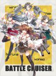 4girls bare_shoulders black_hair brown_hair detached_sleeves glasses hairband haruna_(kantai_collection) hiei_(kantai_collection) highres japanese_clothes kantai_collection kirishima_(kantai_collection) kongou_(kantai_collection) long_hair multiple_girls nontraditional_miko open_mouth personification short_hair skirt smile thigh-highs zi_se 