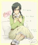  1girl arsmagna bak_witt black_eyes black_hair book braid genderswap glasses melorythm skirt solo sweater twin_braids 