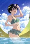  1girl absurdres banana_boat black_hair blush bokura_wa_minna_kawaisou brown_eyes clouds highres kawai_ritsu nyantype official_art open_mouth short_hair sky solo water 