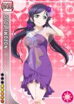  bare_shoulders character_name dress green_eyes long_hair love_live!_school_idol_project low_twintails purple_hair smile toujou_nozomi twintails 