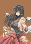  1girl black_hair breasts clenched_hands detached_sleeves fighting_stance hakama japanese_clothes kongari_tokei large_breasts leotard long_hair m.u.g.e.n nontraditional_miko original scar sendai_hakurei_no_miko sideboob solo taut_clothes touhou translation_request 