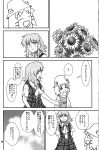  comic flower hat highres kazami_yuuka monochrome moriya_suwako multiple_girls sakana_(ryuusui-tei) smile sunflower touhou yotsubato! 