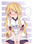  ... 1girl alternate_costume blonde_hair blush commentary_request contemporary gym_uniform hammer_(sunset_beach) long_hair looking_at_viewer solo touhou very_long_hair violet_eyes yakumo_yukari 