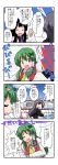  4girls 4koma animal_ears bag black_hair bow braid business_suit censored comic cosplay frog_hair_ornament green_eyes green_hair hair_bow hair_ornament highres horikawa_raiko horikawa_raiko_(cosplay) houraisan_kaguya kawashiro_nitori kawashiro_nitori_(cosplay) kazami_yuuka kazami_yuuka_(cosplay) kochiya_sanae konpaku_youmu long_hair mikazuki_neko multiple_girls necktie plastic_bag rabbit_ears red_eyes reisen_udongein_inaba short_hair silver_hair snake_hair_ornament tagme touhou translation_request 