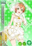  bare_shuolders blush character_name dress gloves green_eyes happy hoshizora_rin love_live!_school_idol_project orange_hair short_hair veil wedding 