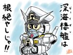  admiral_(kantai_collection) crossover flit_asuno gundam gundam_age gundam_age-1 kantai_collection mayohi_neko mecha mechanization sd_gundam tagme 