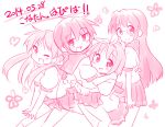  4girls agenasu hiiragi_kagami hiiragi_tsukasa izumi_konata long_hair lucky_star monochrome multiple_girls school_uniform serafuku short_hair takara_miyuki twintails 