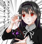  1girl akemi_homura besi323 black_hair dark_orb_(madoka_magica) funeral_dress hairband long_hair mahou_shoujo_madoka_magica mahou_shoujo_madoka_magica_movie open_mouth red_eyes solo speed_lines spoilers text translation_request yo-yo 