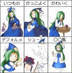  alcohol chart chibi cup d-nobi gohei green_hair hakurei_reimu hakurei_reimu_(pc-98) hat mima table touhou touhou_(pc-98) wine wine_glass wizard_hat yellow_eyes 