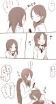  &gt;_&lt; 2girls @_@ ^_^ black_hair blush brown_hair closed_eyes comic couple embarrassed happy hidden_eyes highres long_hair matsui_jurina matsui_rena multiple_girls o_o open_mouth phone school_uniform shocked_eyes shy ske48 skirt smile surprised tears translation_request yuri 