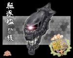  crossover gundam ha-class_destroyer kantai_collection mayohi_neko mecha mechanization sd_gundam tagme zaku_ii 