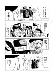  1boy 2girls battleship-symbiotic_hime comic dress drunk geeyaa headgear highres holding horns kantai_collection long_hair monochrome multiple_girls photo_(object) shinkaisei-kan short_hair translation_request wo-class_aircraft_carrier 