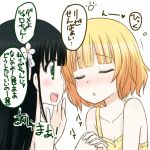  2girls bed black_hair blonde_hair blue_eyes blush closed_eyes flower full-face_blush gochuumon_wa_usagi_desuka? green_eyes hair_flower hair_ornament kazami_ruku kirima_sharo long_hair lowres multiple_girls short_hair translation_request ujimatsu_chiya yuri 