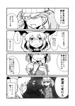  2girls 4koma bra cape comic geeyaa headgear highres holding japanese_clothes kantai_collection kariginu monochrome multiple_girls ryuujou_(kantai_collection) shinkaisei-kan short_hair throwing translation_request twintails underwear visor_cap wo-class_aircraft_carrier 