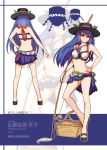  1girl adapted_costume back bare_arms basket bikini_skirt blue_hair fishing_rod food frills fruit greetload hand_on_hip hat hinanawi_tenshi looking_at_viewer peach red_eyes smile solo touhou wind zoom_layer 