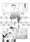  admiral_(kantai_collection) animal_ears blush comic fake_animal_ears japanese_clothes kaga_(kantai_collection) kantai_collection kimura_shiki monochrome personification side_ponytail translation_request 