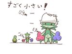  blue_rose budew crepix flower height_chart lowres no_humans pokemon pokemon_(creature) red_rose rose roselia roserade simple_background standing translation_request white_background 