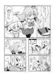  4koma comic futa4192 highres kochiya_sanae monochrome morichika_rinnosuke moriya_suwako tagme touhou translation_request 