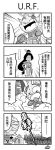  4koma akali chinese comic heimerdinger highres league_of_legends leng_wa_guo rumble_(league_of_legends) 