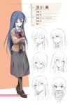  1girl black_hair blue_eyes character_sheet long_hair original pantyhose solo translation_request yana_(nekoarashi) 