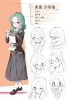  1girl braid character_sheet glasses green_hair long_hair original red_eyes solo translation_request twin_braids yana_(nekoarashi) 