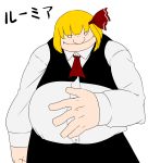  1boy ascot blonde_hair blouse character_name fullmetal_alchemist gluttony hair_ribbon hand_on_own_stomach himamushi_nyuudou no_pupils ribbon rumia rumia_(cosplay) short_hair simple_background smile touhou vest white_background 