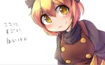  1girl blonde_hair blush bow breasts check_translation dress dutch_angle fun_bo hair_bow kurodani_yamame large_breasts looking_at_viewer short_hair simple_background smile solo touhou translated turtleneck yellow_eyes 