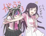  2girls apron bandages biting closed_eyes dangan_ronpa mioda_ibuki multicolored_hair multiple_girls nurutya purple_hair school_uniform serafuku super_dangan_ronpa_2 tears translation_request tsumiki_mikan violet_eyes 