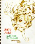  1girl animal_ears artist_name bell cat_ears cat_tail chen dated earrings grin hat jewelry looking_at_viewer monochrome multiple_tails outstretched_arms savan short_hair sketch smile solo striped striped_legwear tail thank_you touhou upside-down v 
