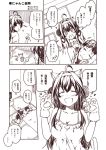  /\/\/\ 1boy 1girl ahoge alternate_costume animal_ears blanket blush breasts casual cat_ears cat_paws cat_tail closed_eyes comic contemporary double_bun fake_animal_ears futon hair_ornament hairband heart kantai_collection kemonomimi_mode kongou_(kantai_collection) kouji_(campus_life) looking_back lying monochrome open_mouth paws pillow pointing smile tagme tail tatami television translation_request 